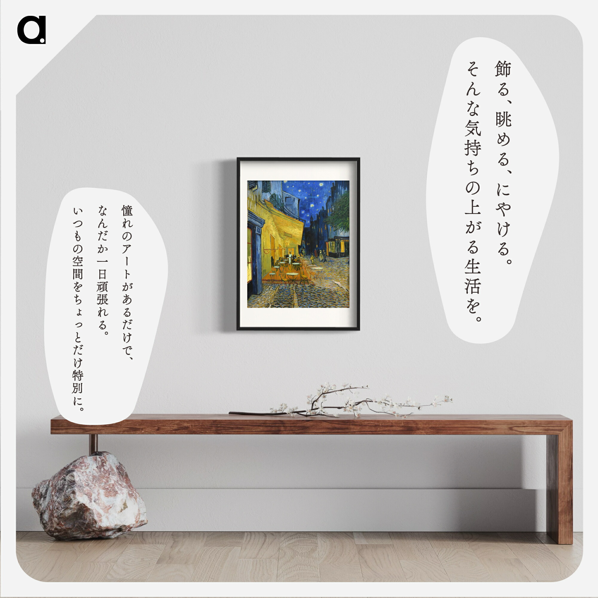 楽天市場】ゴッホ「夜のカフェテラス」複製ポスター印刷 A1 A2 A3 A4