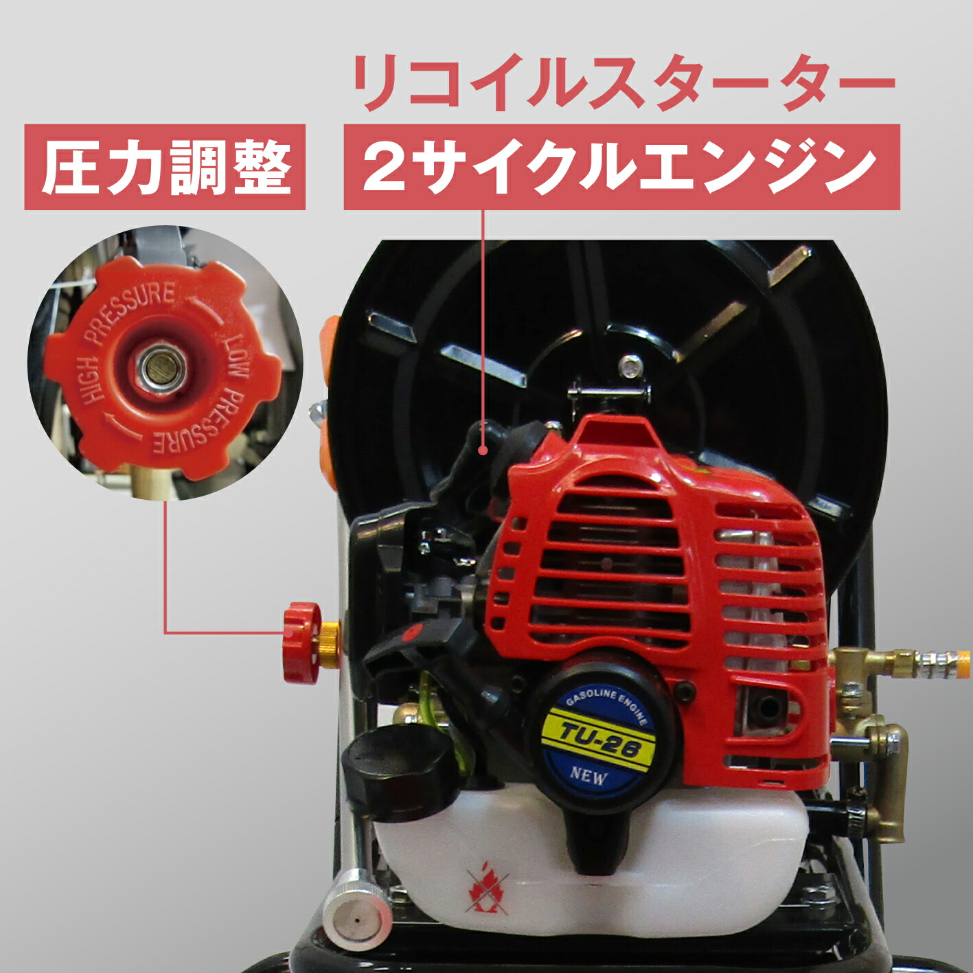 肥料 噴霧器 動力」の人気商品一覧 | 安い商品を通販サイトから探す