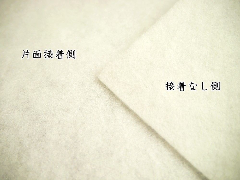 楽天市場】【キルト芯 MKM-1】 ミドル 片面接着芯ソフトタイプ キルト