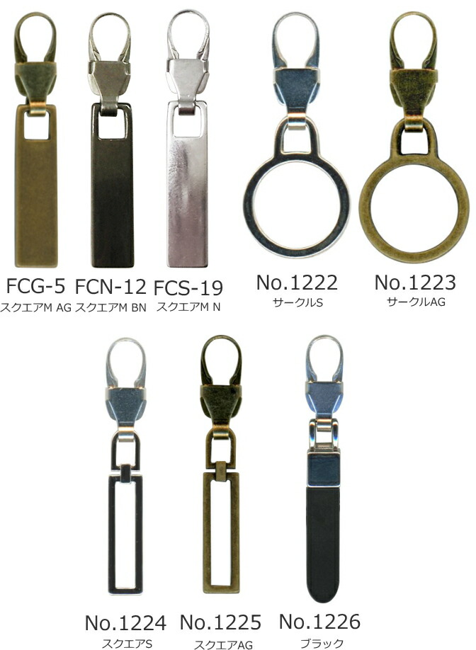 楽天市場】【ミササ】 ファスナーチャーム ファスナー飾り スクエア