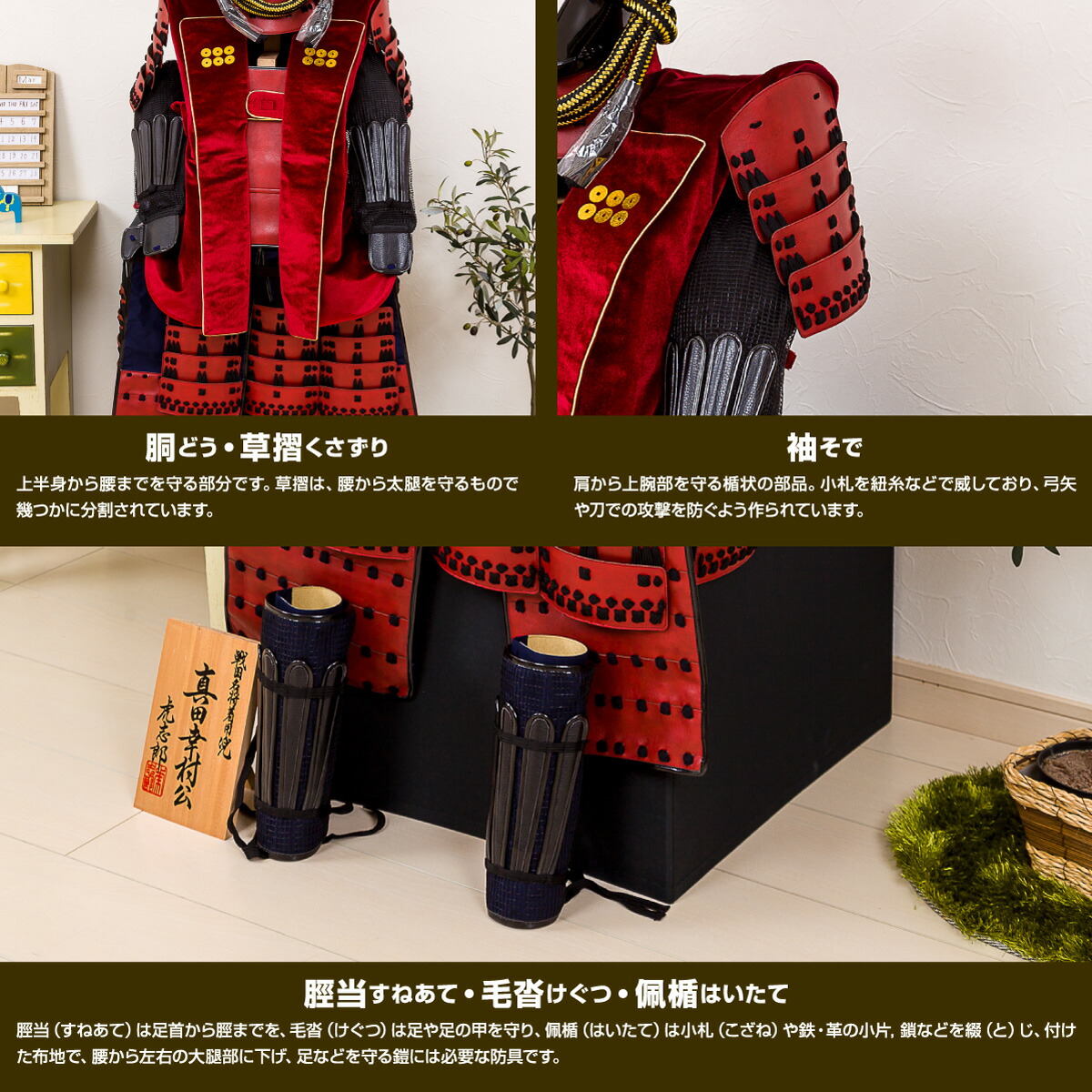 楽天市場】【2/25買回りでP最大7倍】 五月人形 鎧 兜 「鈴甲子雄山作