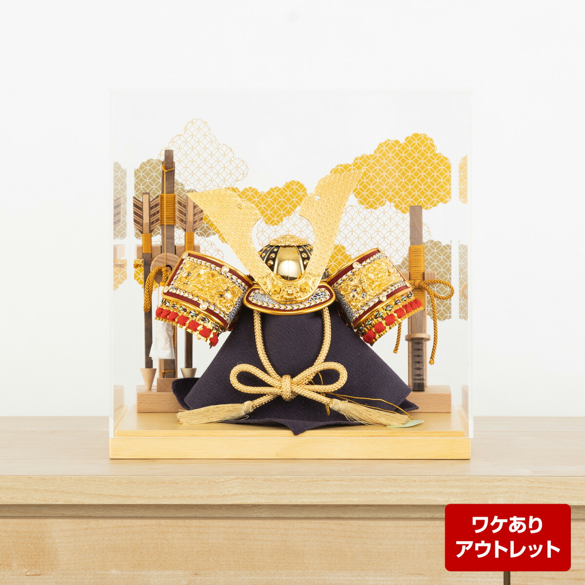 展示品限り】五月人形兜鍬形ケース飾り※閉店セールK27