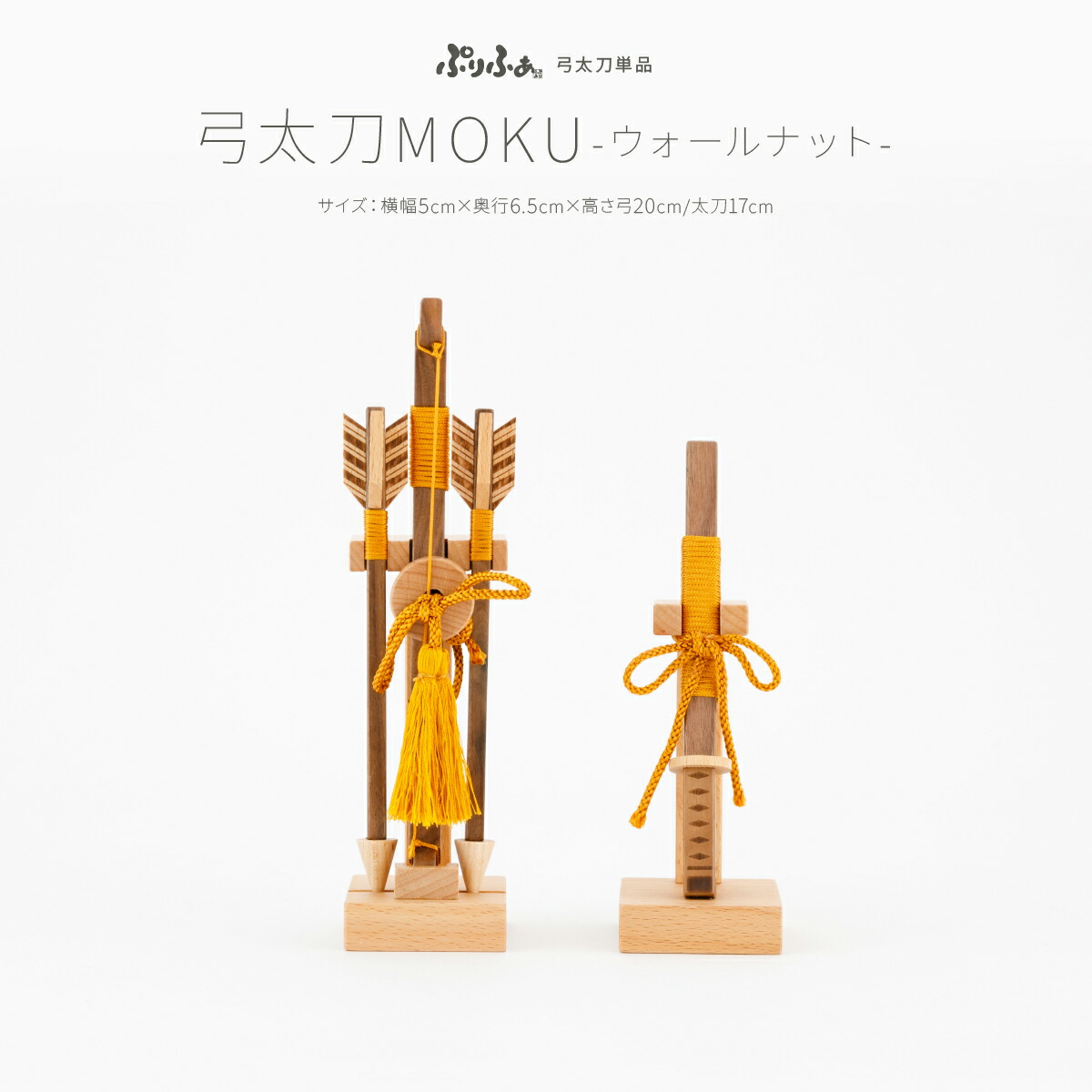 yt-moku_m00_24_0.jpg