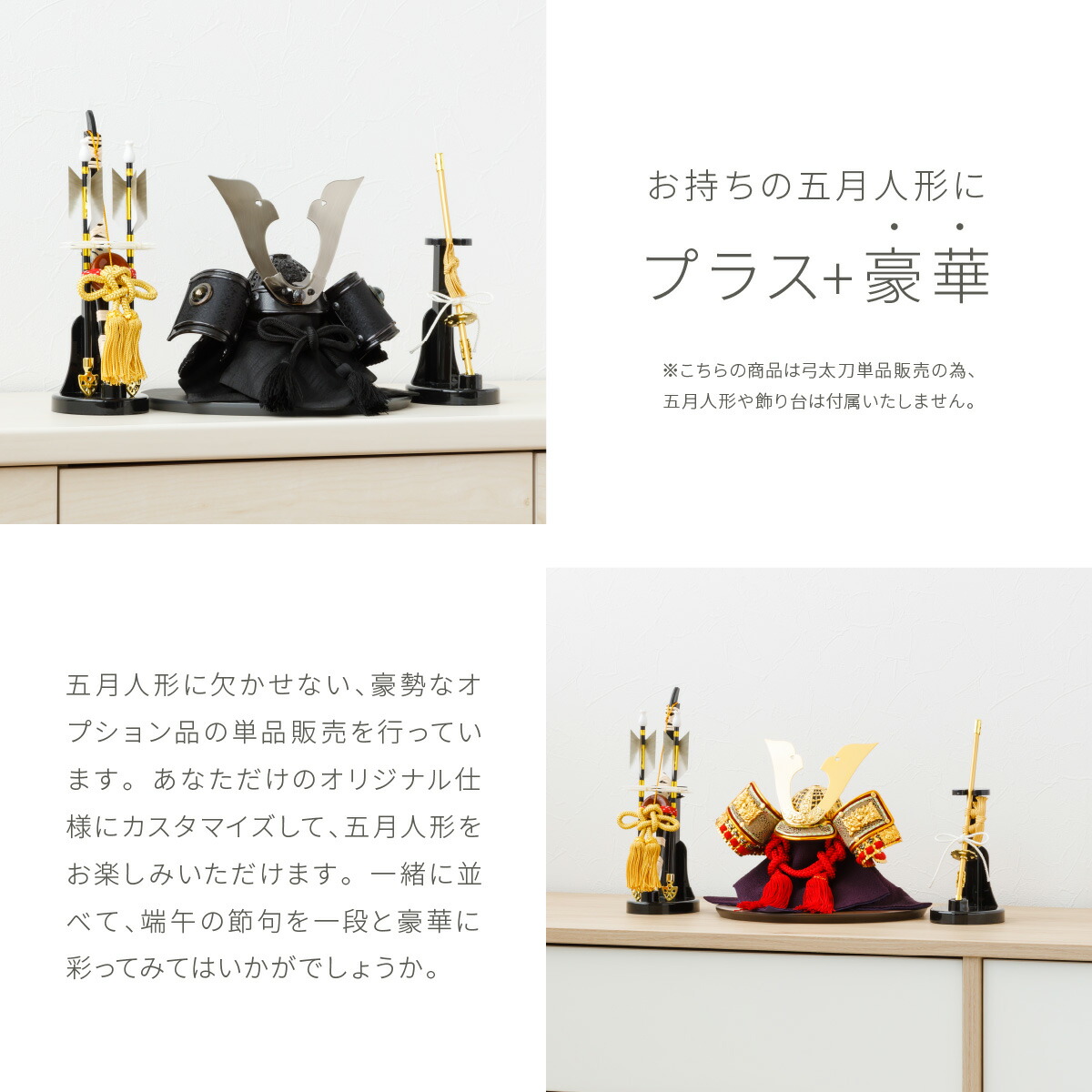 楽天市場】五月人形 コンパクト おしゃれ 5月人形 ぷりふあ 単品 販売