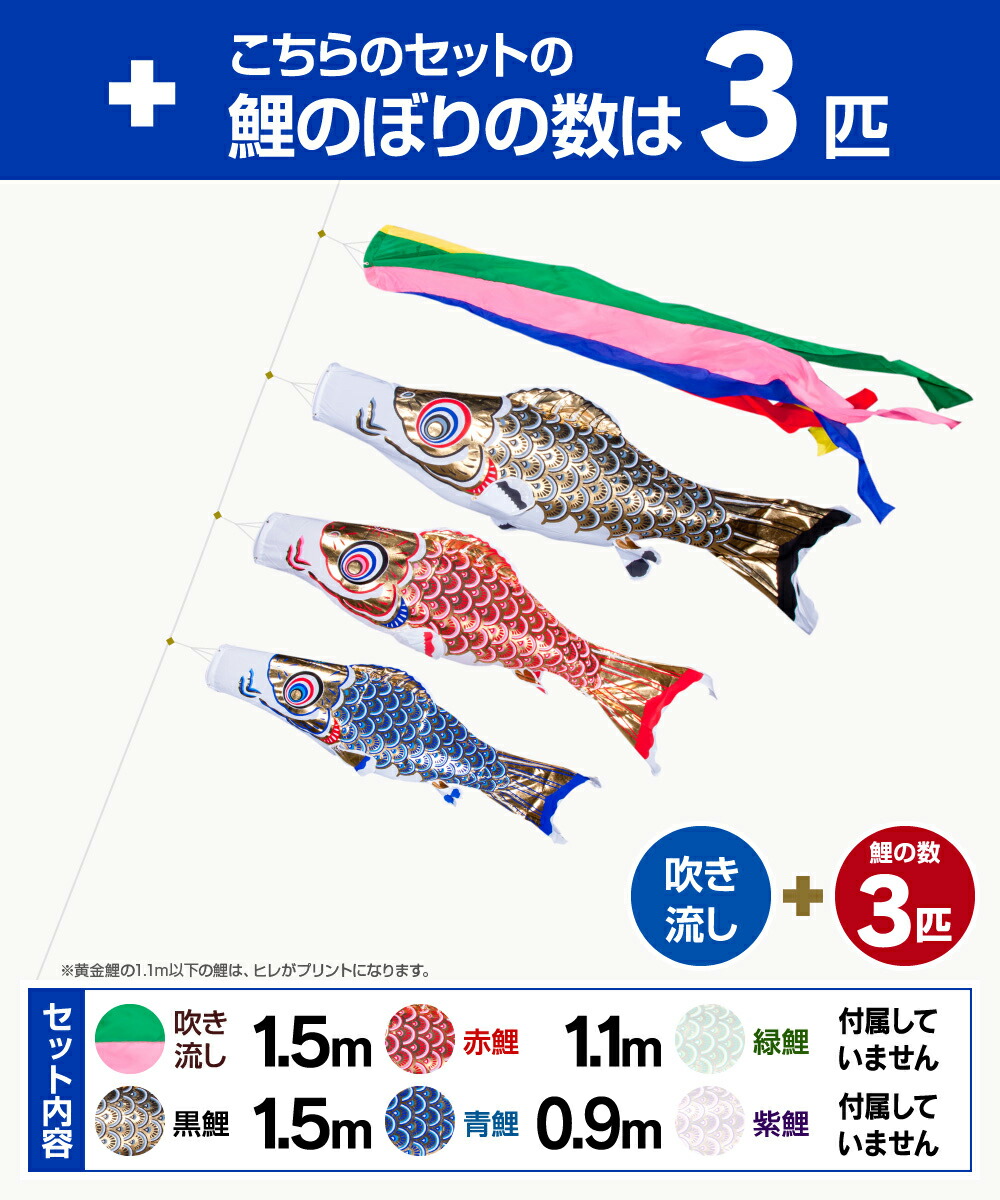 楽天市場】【マラソンP最大12倍】 ベランダ用 こいのぼり 鯉のぼり