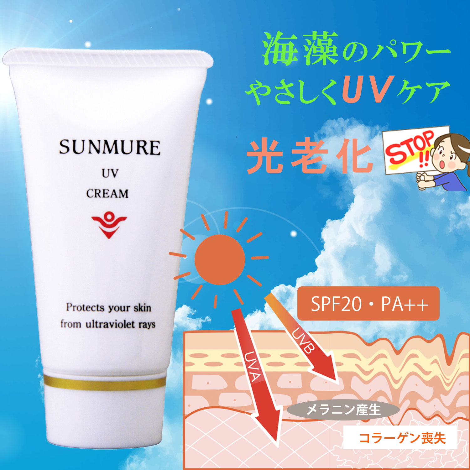 楽天市場】日焼け止めクリーム UVクリーム サンクリーム UVカット