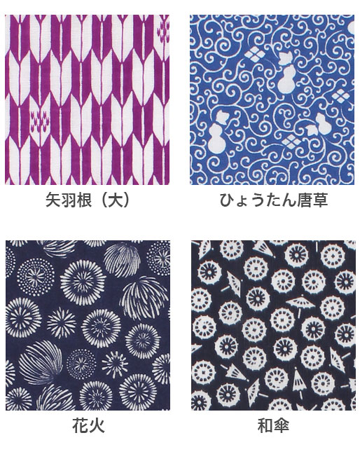 楽天市場】【5000円以上購入で500円OFFクーポン発行中！】手ぬぐい 端