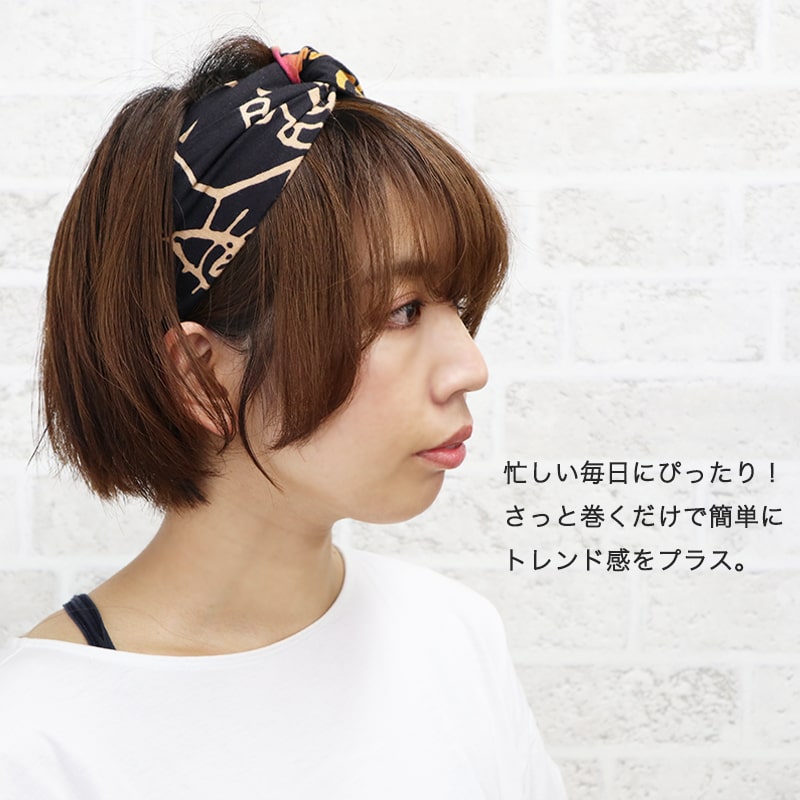 楽天市場】【5000円以上購入で500円OFFクーポン発行中！】ヘアバンド