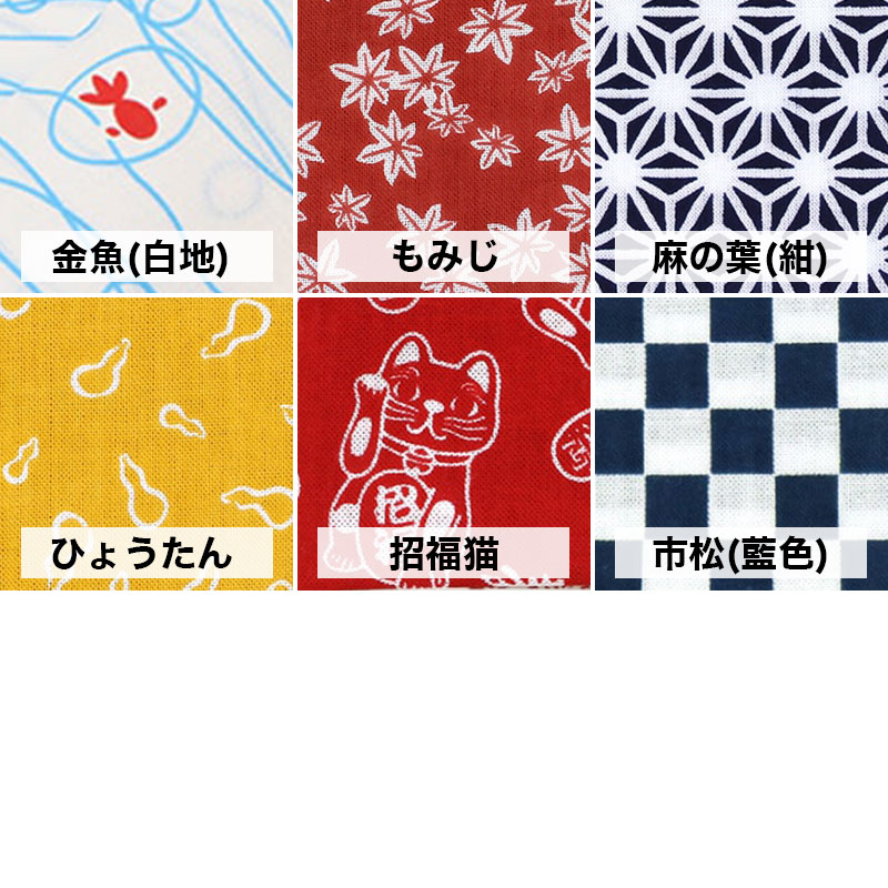 楽天市場】【5000円以上購入で500円OFFクーポン発行中！】手ぬぐい
