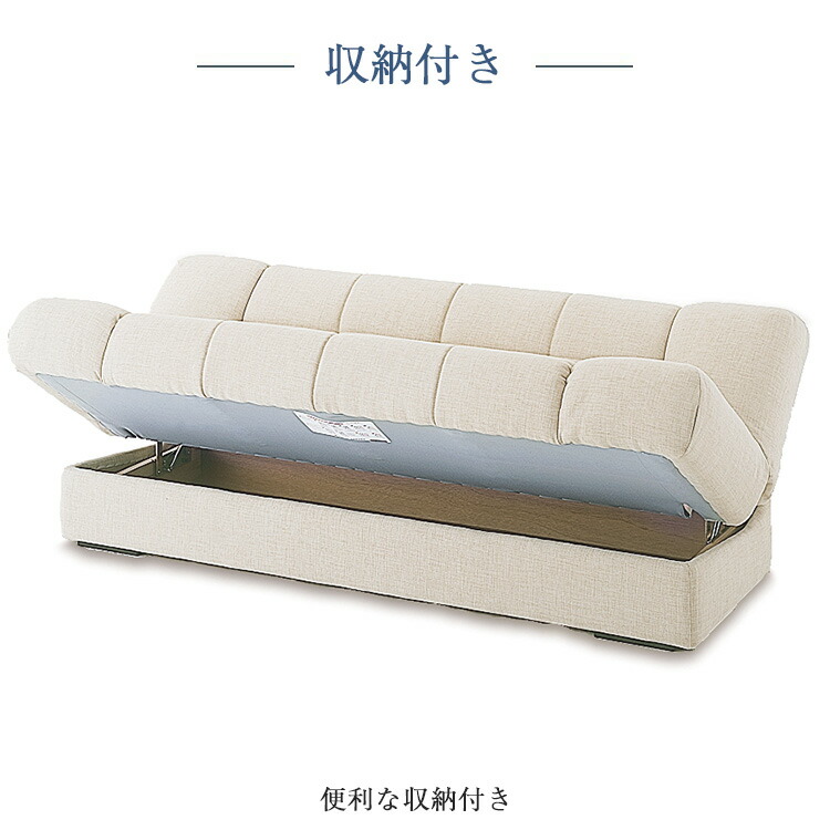 楽天市場】正規品 日本ベッド ソファーベッド デロス | ソファーベッド