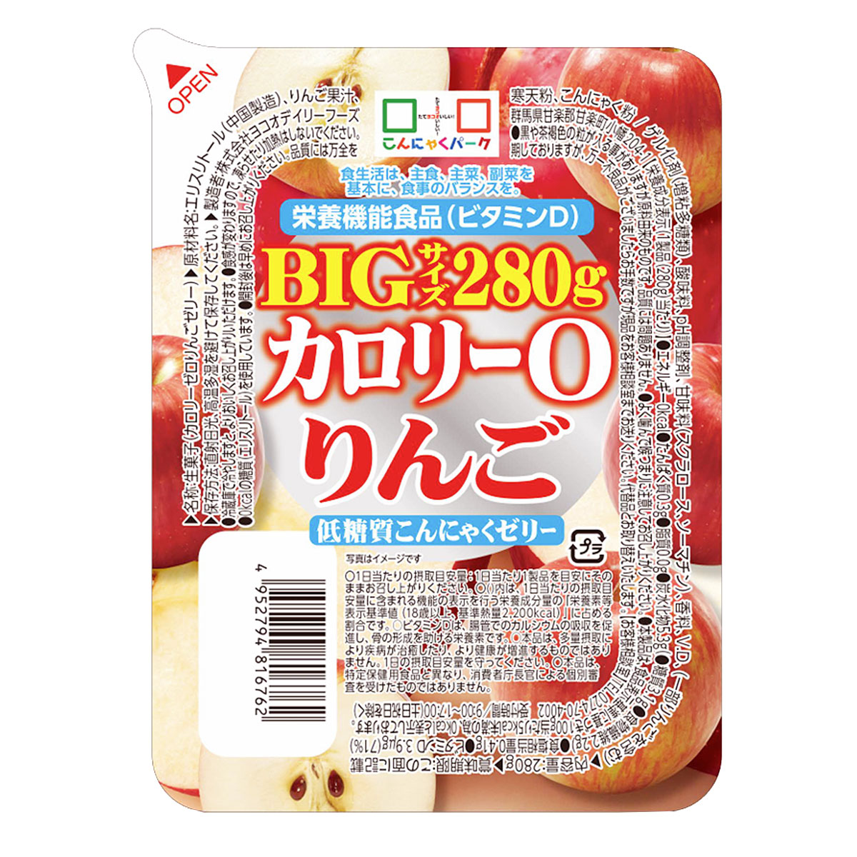楽天市場】ギフト バラエティ セットA-2 詰め合わせ ダイエット食品
