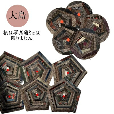 楽天市場】古布パッチワークM ｜丸 五角形 和柄 古布 パッチワーク