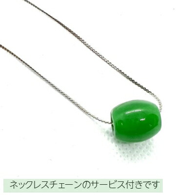 楽天市場】翡翠 翡翠パーツ 翡翠ビーズ 緑 楕円 パーツ アクセサリー