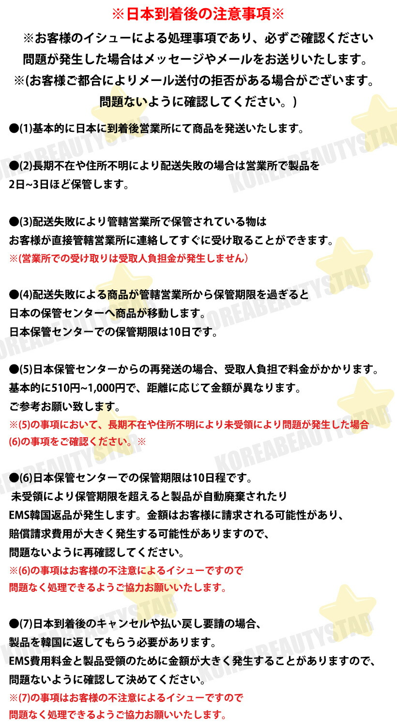 楽天市場】【MEDIHEAL】メディヒール ラボケアパンテノリップスヒール