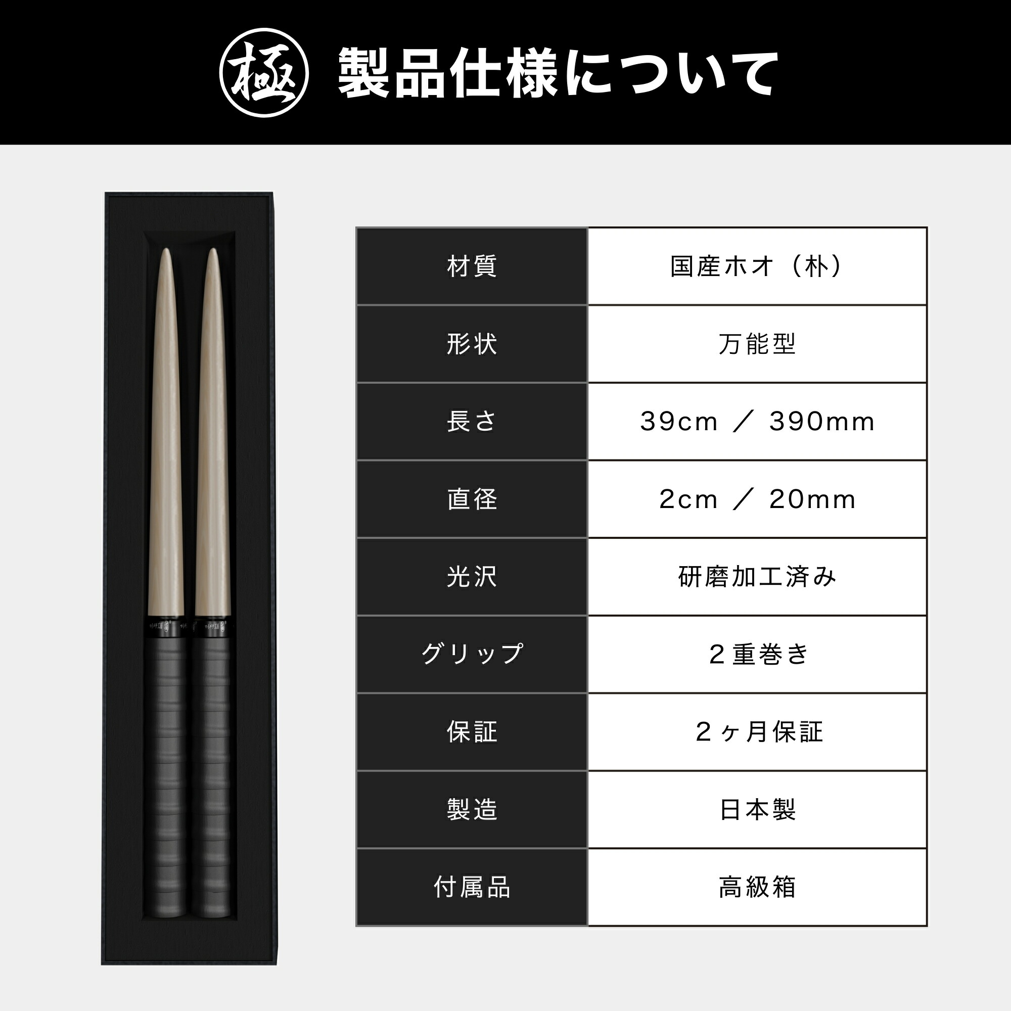 楽天市場】【マイバチ工房 極】 正規品 極プレミアム マイバチ 2ヶ月