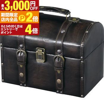 楽天市場】収納ボックス トランク型 収納の通販