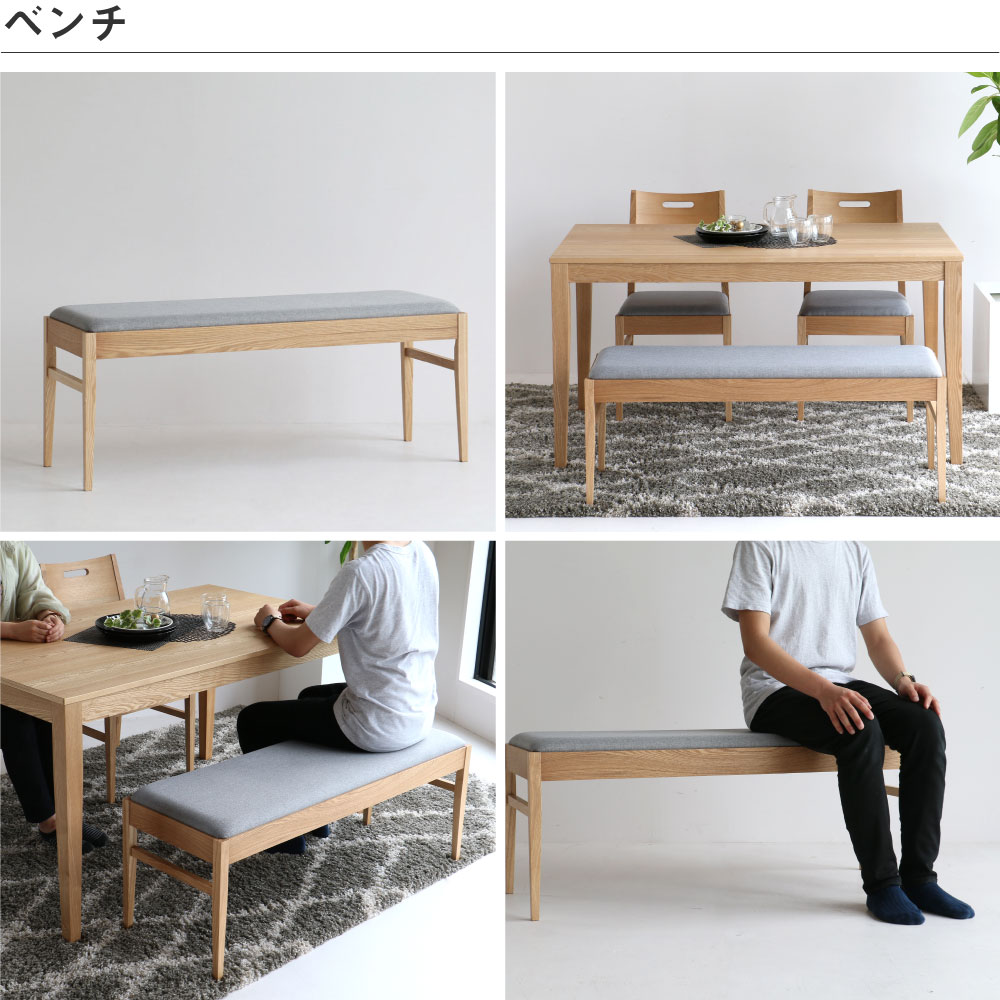 楽天市場】4点セット(テーブル ベンチ チェア2脚) ダイニングセット