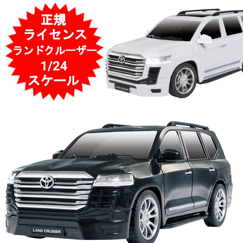 楽天市場】ラジコンカー 子供 トヨタ RC トヨタ ランドクルーザー 300