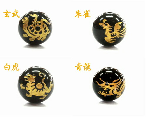 楽天市場】天然石 四神獣 金彫 オニキス 四神 4個 セット 10mm 最強金
