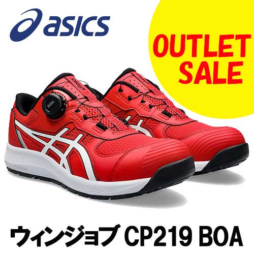 アシックス 安全靴 2E」の人気商品一覧 | 安い商品を通販サイトから