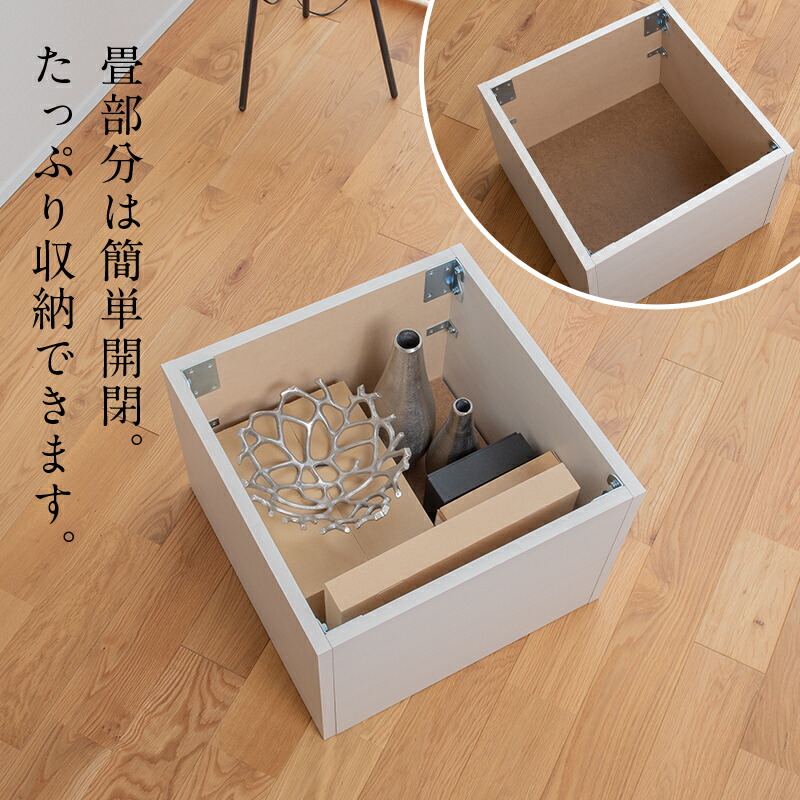 楽天市場】畳椅子 畳収納 ユニット畳 畳ベンチ 腰掛け椅子 50cm×50cm