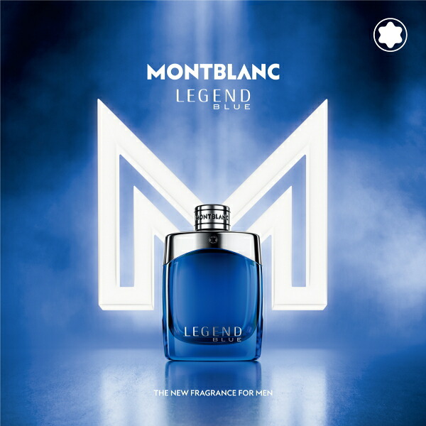 Tu Vinh Hoang 専用MONTBLANC香水90ml Tu Vinh Hoang 専用MONTBLANC