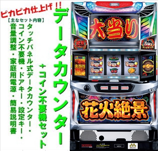 楽天市場】コイン不要 hanabiの通販