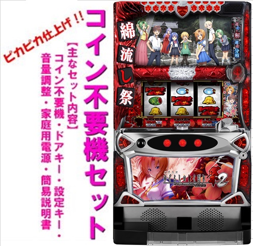 higurasi-maturi2-02.jpg