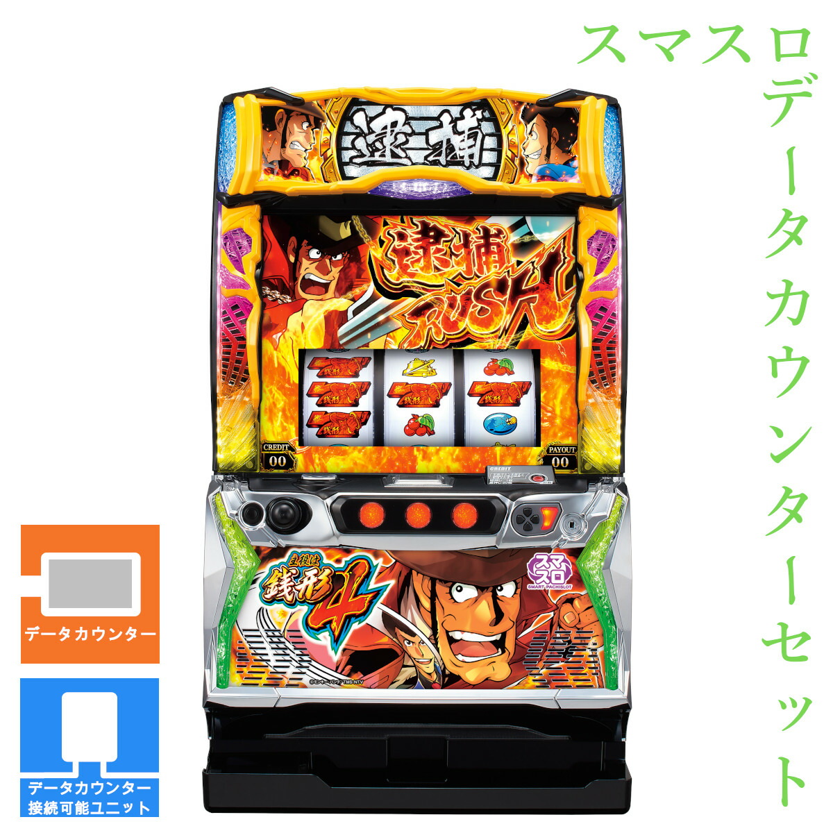 zenigata4-02.jpg