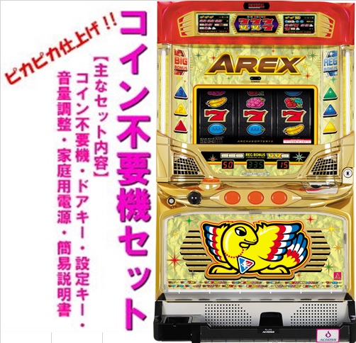 楽天市場】アレックス スロットの通販