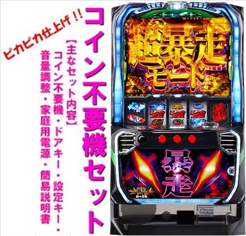 楽天市場】【本州送料無料】新世紀エヴァンゲリオン 〜魂の共鳴