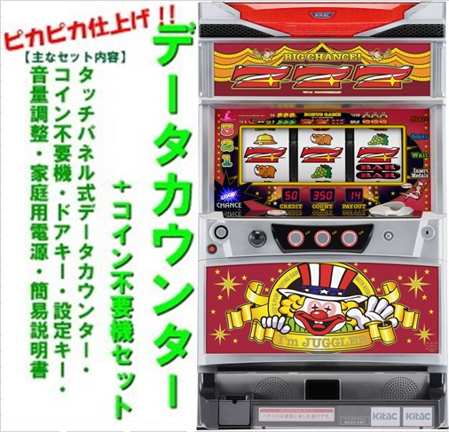 楽天市場】アイムジャグラーapexの通販
