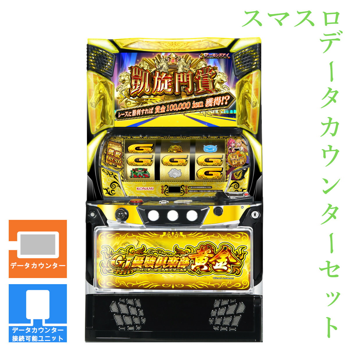 g1gold-02.jpg