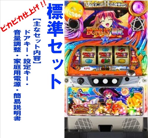 楽天市場】マジカル ハロウィン 5 実機の通販