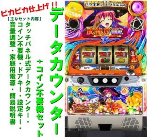 majiharo5-3.jpg
