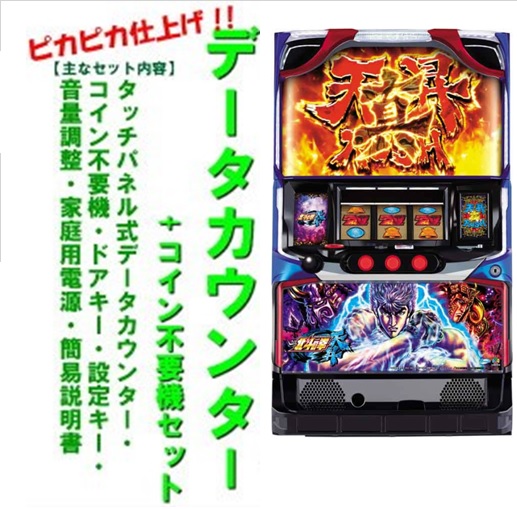 hokutotenshou-03.jpg