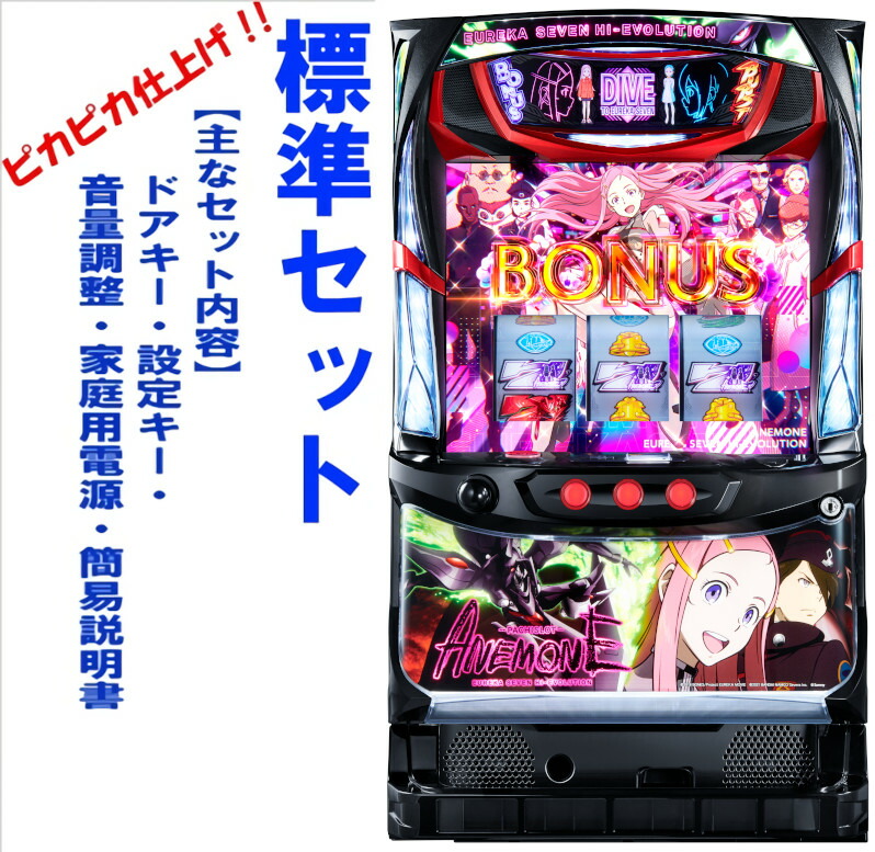 楽天市場】パチスロ エウレカセブンの通販