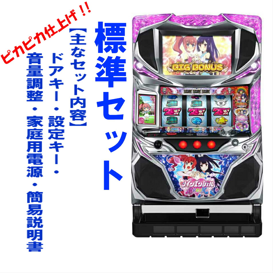楽天市場】ツインエンジェル breakの通販