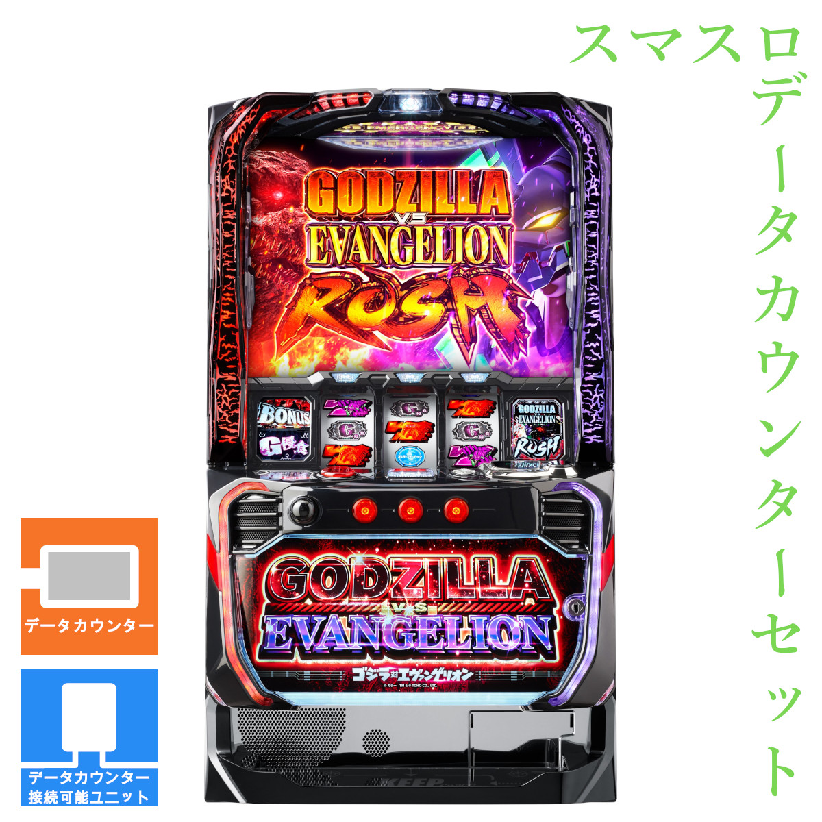 楽天市場】【本州送料無料】ファンキージャグラー/KK 【コイン不要機