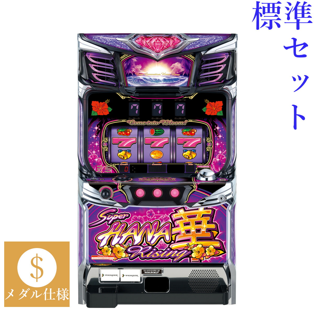 楽天市場】パチスロ メダル コイン 30 パイの通販