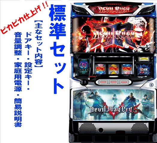 devilmaycry5-01.jpg