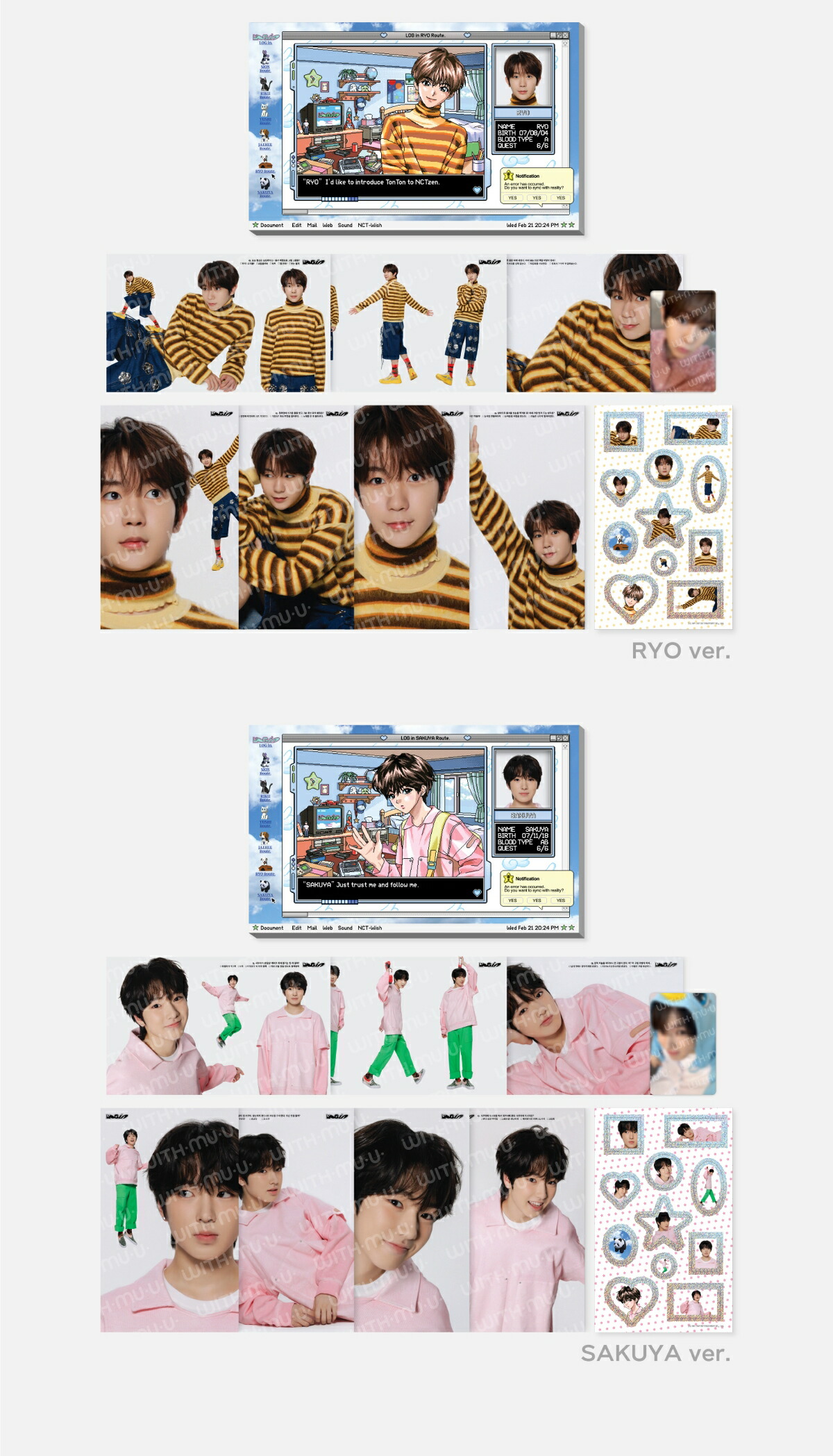 楽天市場】NCT WISH - 07 LOG in PHOTO SET / フォトセット 2025 NCT