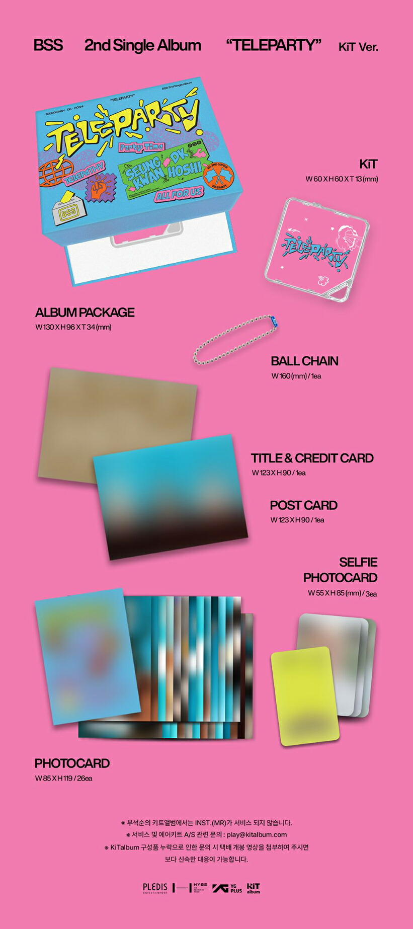 楽天市場】SEVENTEEN BSS - TELEPARTY / 2ND SINGLE ALBUM / KIT VER