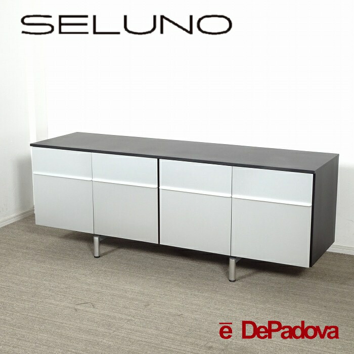 SHINE CABINET/DePadova/ ※cassina ixc取扱 DePadova デパドヴァ Cassina ixc.取扱い SHINE シャイン キャビネット