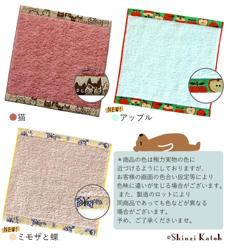 楽天市場】【当店ポイント10倍2/23まで】【Shinzi Katoh】『トリコ
