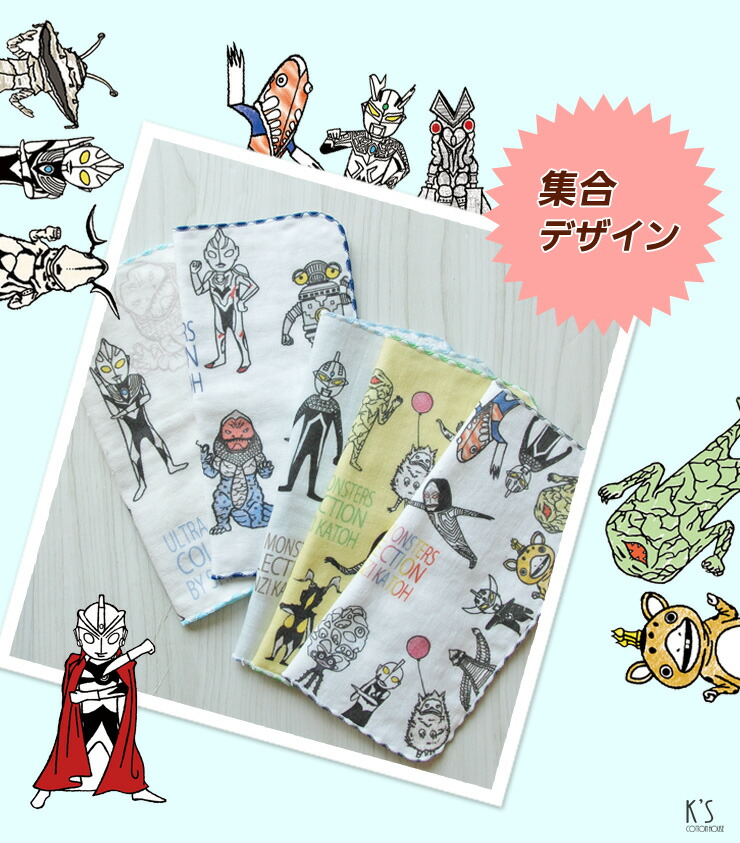 楽天市場】【当店ポイント10倍2/23まで】【Shinzi Katoh】『ウルトラ