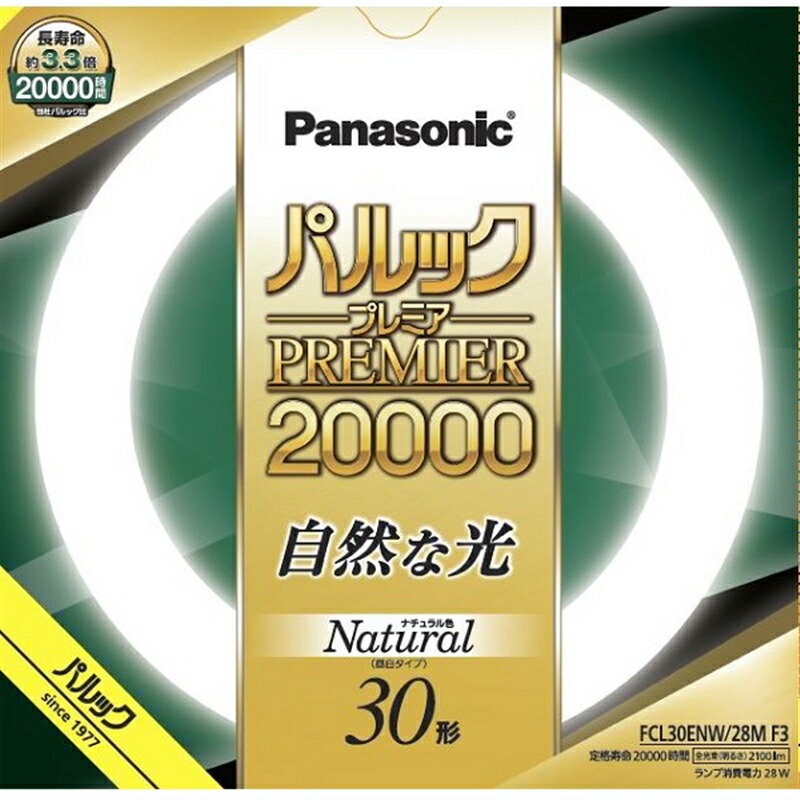 楽天市場】パルックプレミア20000 30形の通販