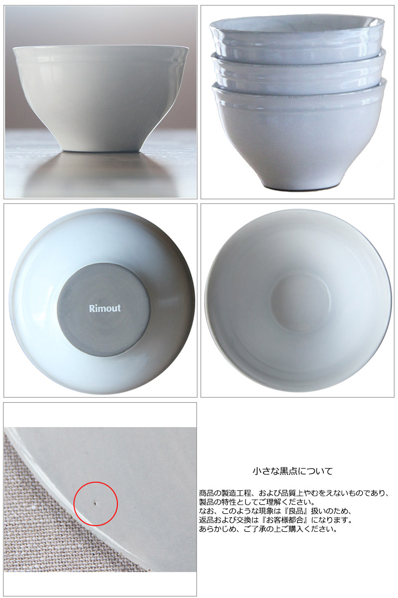RAYNAUD ホワイト 鉢・ボウル 3点セット (サイズ L,M,S) RAYNAUD