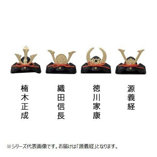楽天市場】源義経 兜の通販