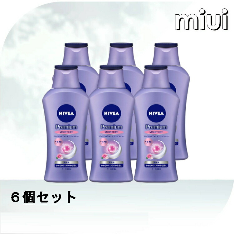 楽天市場】[6個セット] ニベア プレミアムボディミルク モイスチャー